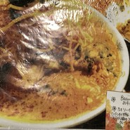 バーンタイ