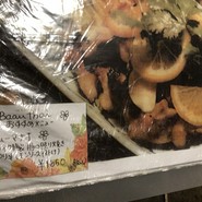 バーンタイ