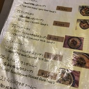 バーンタイ