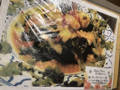 バーンタイ