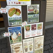 森のカフェ