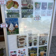 森のカフェ