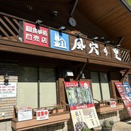 森のカフェ