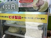 森のカフェ