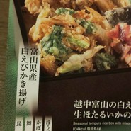 夢庵 稲沢店