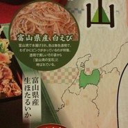 夢庵 稲沢店