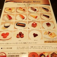 11種類くらい食えた。