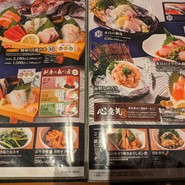 魚鮮水産 アイスタ新山口店