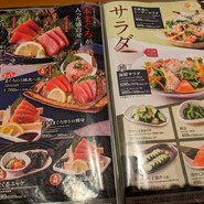 魚鮮水産 アイスタ新山口店