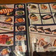 魚鮮水産 アイスタ新山口店