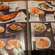 魚鮮水産 アイスタ新山口店