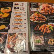 魚鮮水産 アイスタ新山口店
