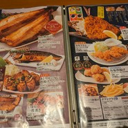 魚鮮水産 アイスタ新山口店