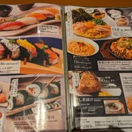 魚鮮水産 アイスタ新山口店