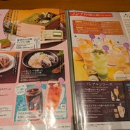 魚鮮水産 アイスタ新山口店