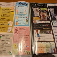 魚鮮水産 アイスタ新山口店
