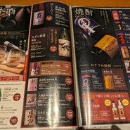 魚鮮水産 アイスタ新山口店