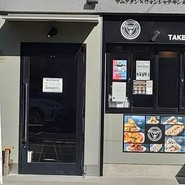 KOREANA KITCHEN
