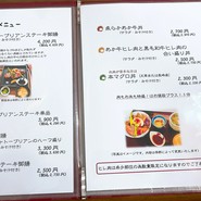 無垢庵乃小町