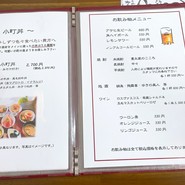 無垢庵乃小町