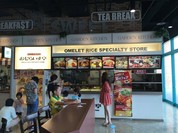 十六雑穀オムライス＆炭焼きハンバーグ専門店　おむらいす亭 広島フジグラン神辺店