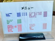 たんぽぽ