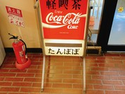 たんぽぽ