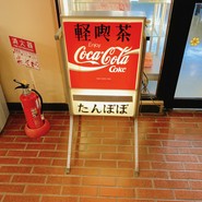 たんぽぽ