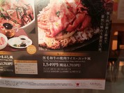 デニーズ 浄心店