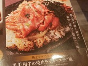 デニーズ 浄心店