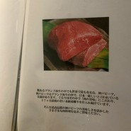 和牛専門店ぐるり 淡路町店
