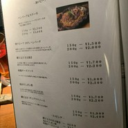 和牛専門店ぐるり 淡路町店