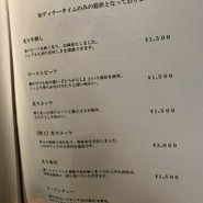 和牛専門店ぐるり 淡路町店