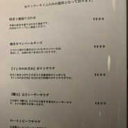 和牛専門店ぐるり 淡路町店