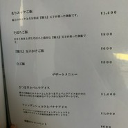 和牛専門店ぐるり 淡路町店