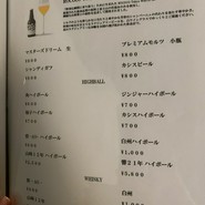 和牛専門店ぐるり 淡路町店