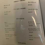 和牛専門店ぐるり 淡路町店