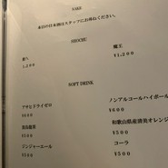 和牛専門店ぐるり 淡路町店