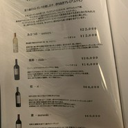 和牛専門店ぐるり 淡路町店