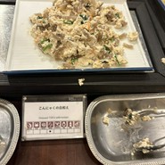 しゃくなげ