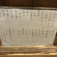 やきとりひなどり
