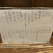 やきとりひなどり