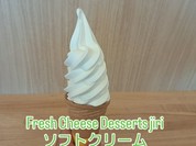 Fresh Cheese Desserts Jiri