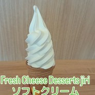 Fresh Cheese Desserts Jiri