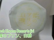 Fresh Cheese Desserts Jiri