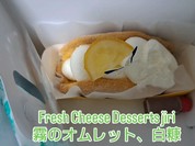 Fresh Cheese Desserts Jiri