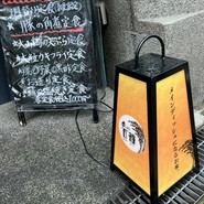 米Lab 百福 上本町店
