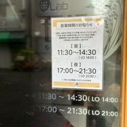米Lab 百福 上本町店