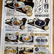 米Lab 百福 上本町店