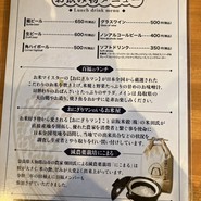 米Lab 百福 上本町店